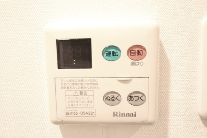 エスライズ四ツ橋のその他写真