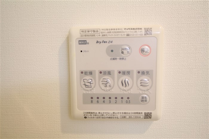 レオンコンフォート難波サウスゲートのその他写真