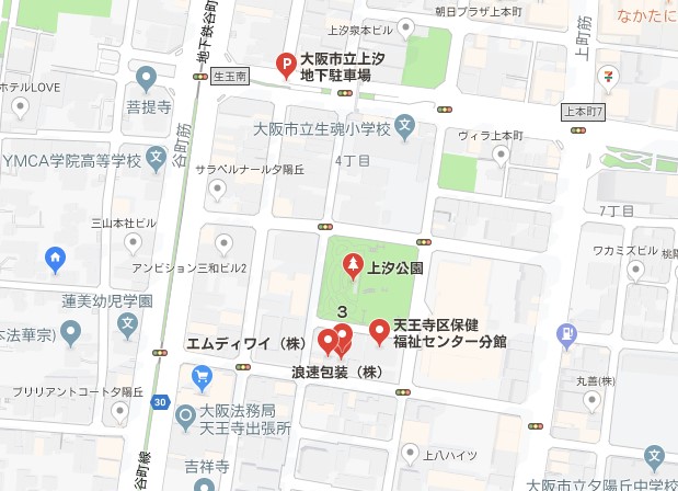 アクアプレイス上本町の周辺写真