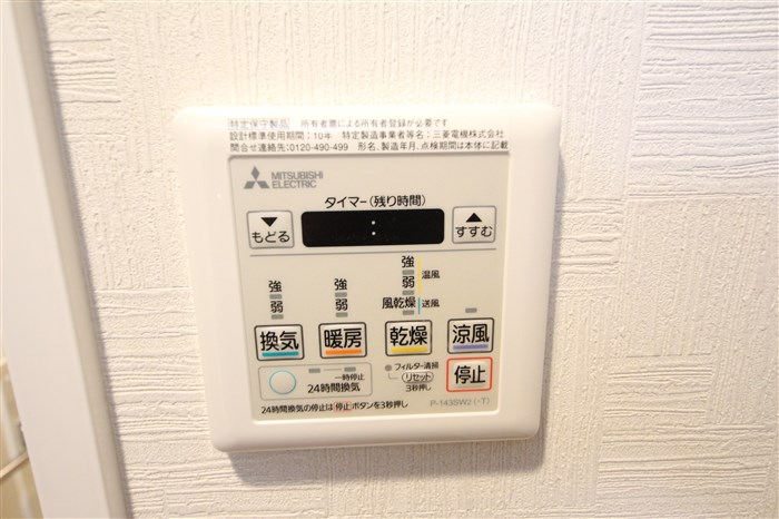アクアプレイス上本町のその他写真