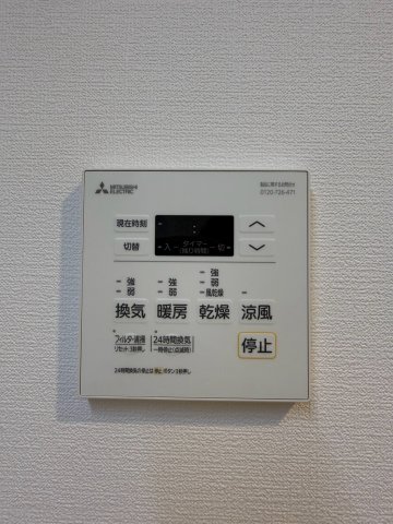 Alivis桜川のその他写真