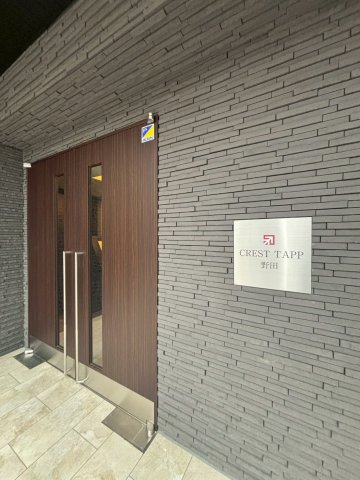 CREST TAPP野田のその他写真