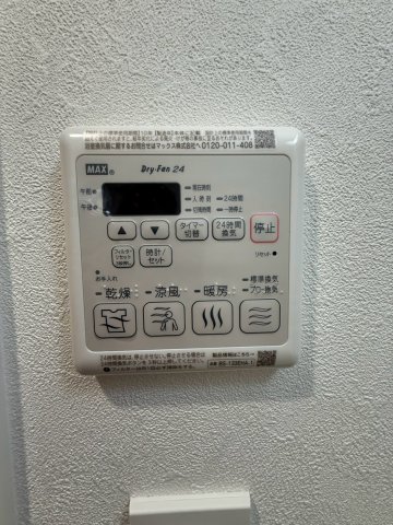 プレリス阿波座Bloomのその他写真