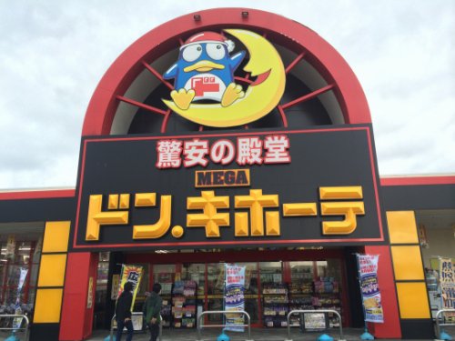 プレリス大阪今里サヴィアの周辺写真