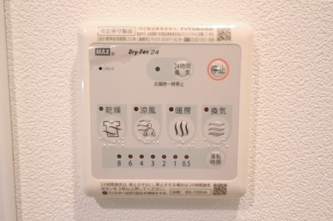 エスリード福島ブレイブのその他写真