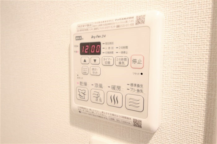 プレサンス水都OKAWAのその他写真