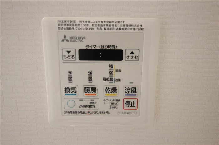 グランパシフィック木川東のその他写真