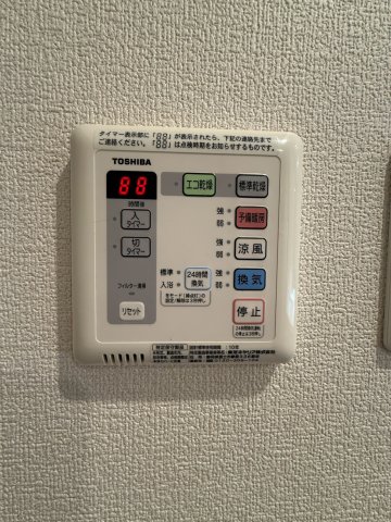 パークアクシス大阪新町のその他写真