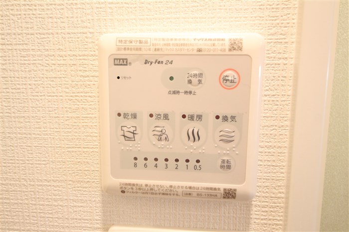 エスリード難波ザ・アークのその他写真