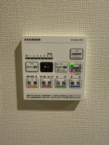 セイワパレス本町東のその他写真