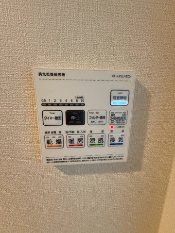 セイワパレス本町東のその他写真