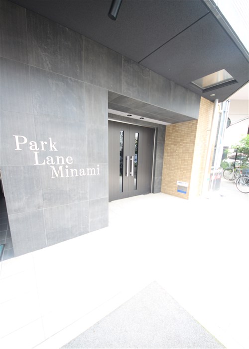 Park Lane Minamiのその他写真