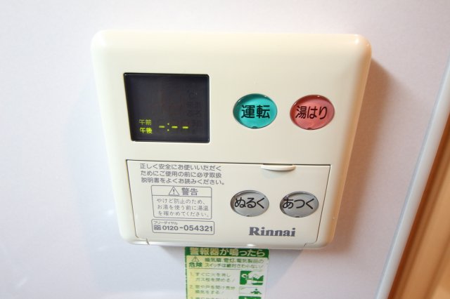 ユーレジデンス淀屋橋のその他写真