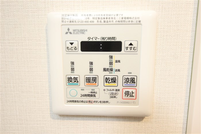 CAVANA本町のその他写真