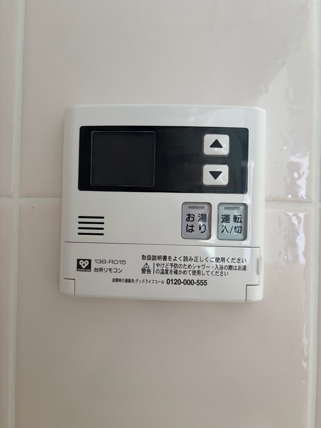 S-RESIDENCE都島Elegantのその他写真