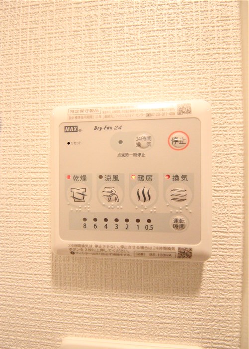 エスリードレジデンス大阪福島のその他写真