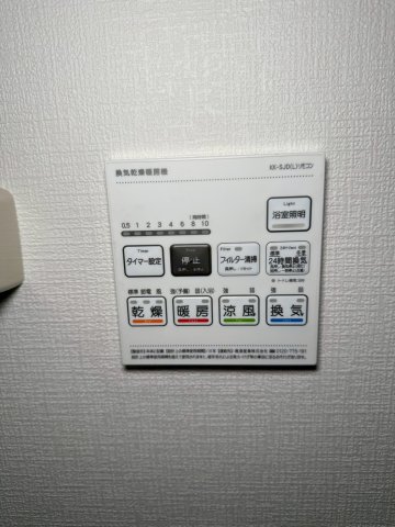 モンサンミッシェル北浜のその他写真