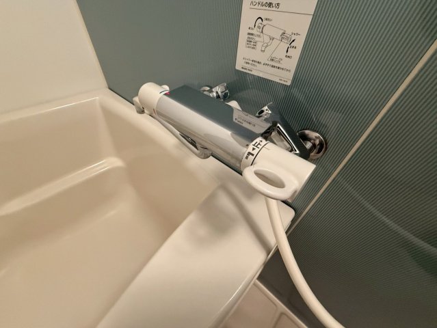 Fortuney大手前の風呂写真