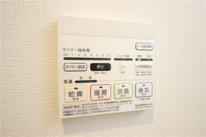 ポラリス松ヶ枝のその他写真