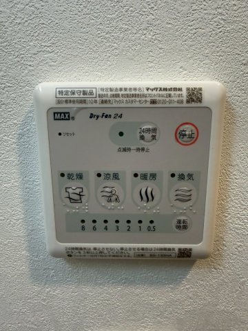 LUMINOUS三国本町のその他写真