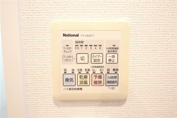セイワパレス大手前西のその他写真