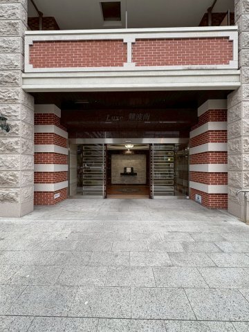 LUXE難波南のその他写真