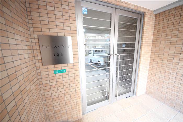 リバー・スクウェア103のその他写真