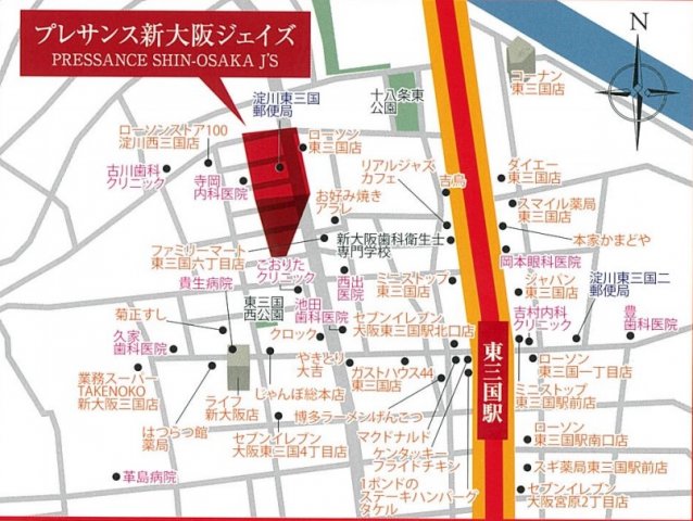 プレサンス新大阪ジェイズの周辺写真