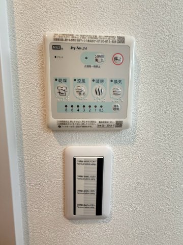アートレジデンス梅田北IIのその他写真