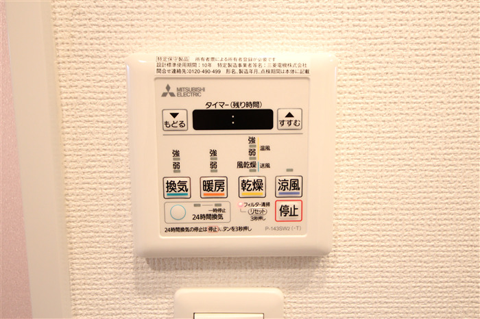 SERENiTE福島sceltoのその他写真