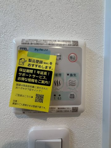 エスグランデ中崎町のその他写真