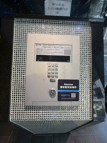 プレサンス梅田東グラッドのその他写真
