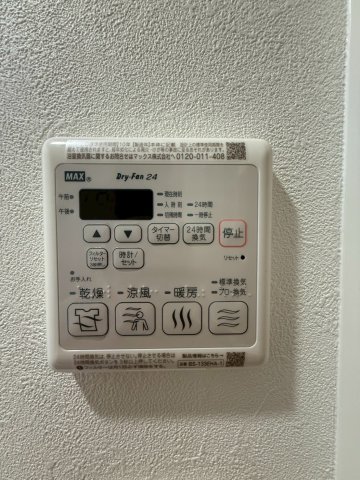 プレサンス芦原橋ヴィブラスのその他写真