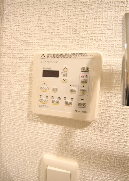 アーバネックス心斎橋のその他写真