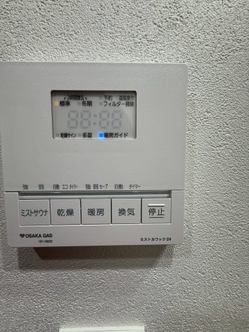 アーバネックス天満橋Southのその他写真