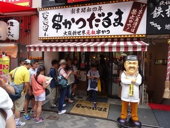 ビビッド北堀江の周辺写真