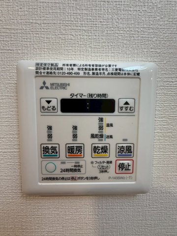 Dimus北浜のその他写真