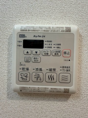 プレサンス桜川グロワールのその他写真
