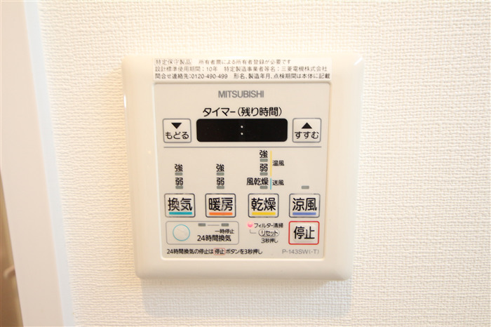 CITY SPIRE西中島のその他写真