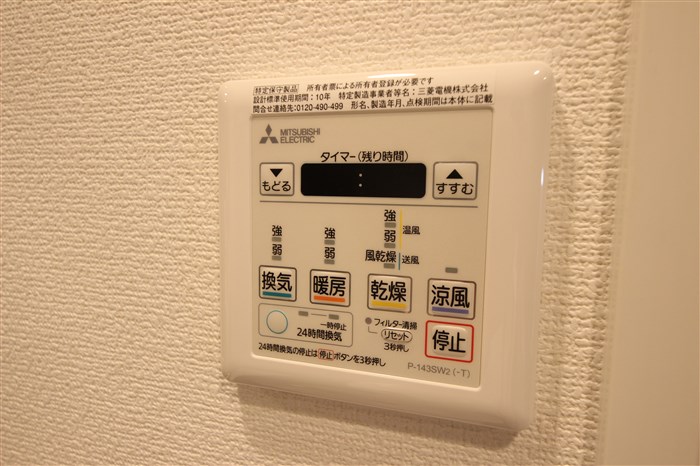 エスリード本町レジデンスのその他写真