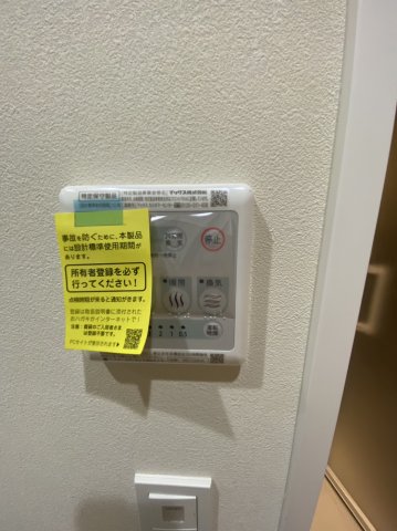 BRAVE常盤町IIのその他写真
