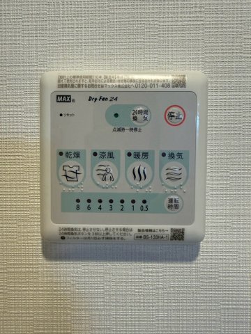ジオエント福島野田レジデンスのその他写真