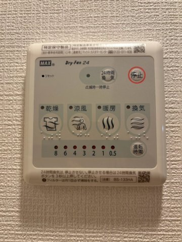 エスリードレジデンス大阪福島のその他写真