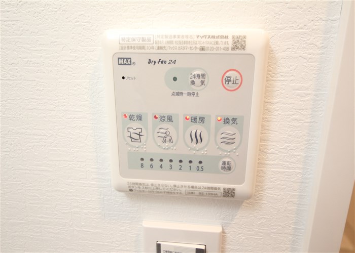 ミラージュパレス難波幸町のその他写真