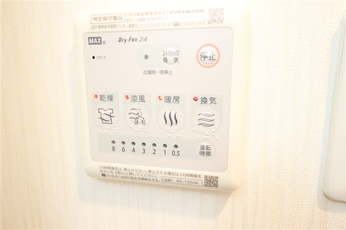 リッツ新大阪のその他写真