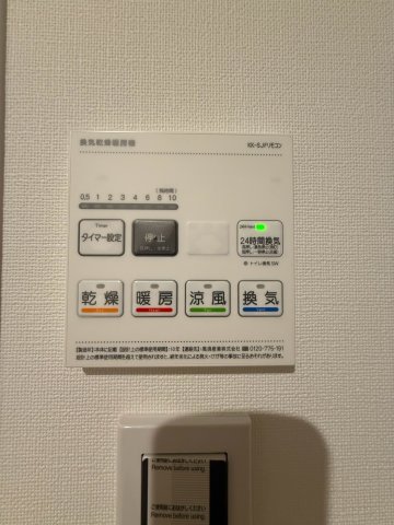 LEGALAND福島Northのその他写真
