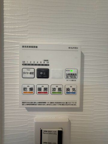 LEGALAND福島Northのその他写真