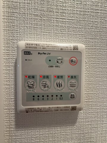エスリードレジデンス大阪グランノースIIのその他写真