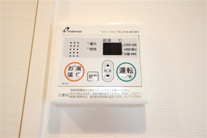 スプランディッドIのその他写真