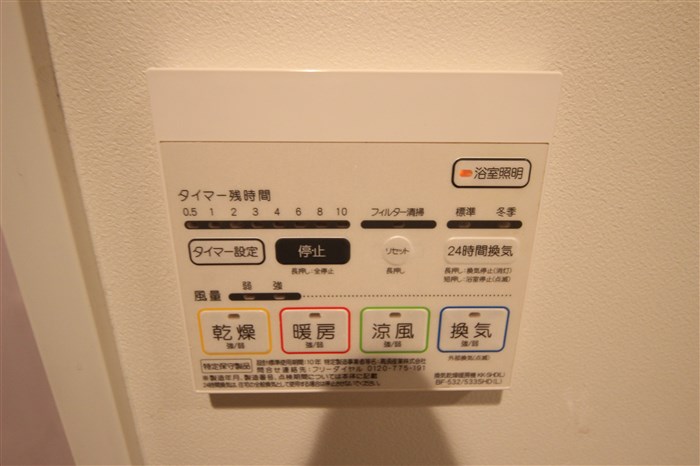 ファヴール南堀江のその他写真